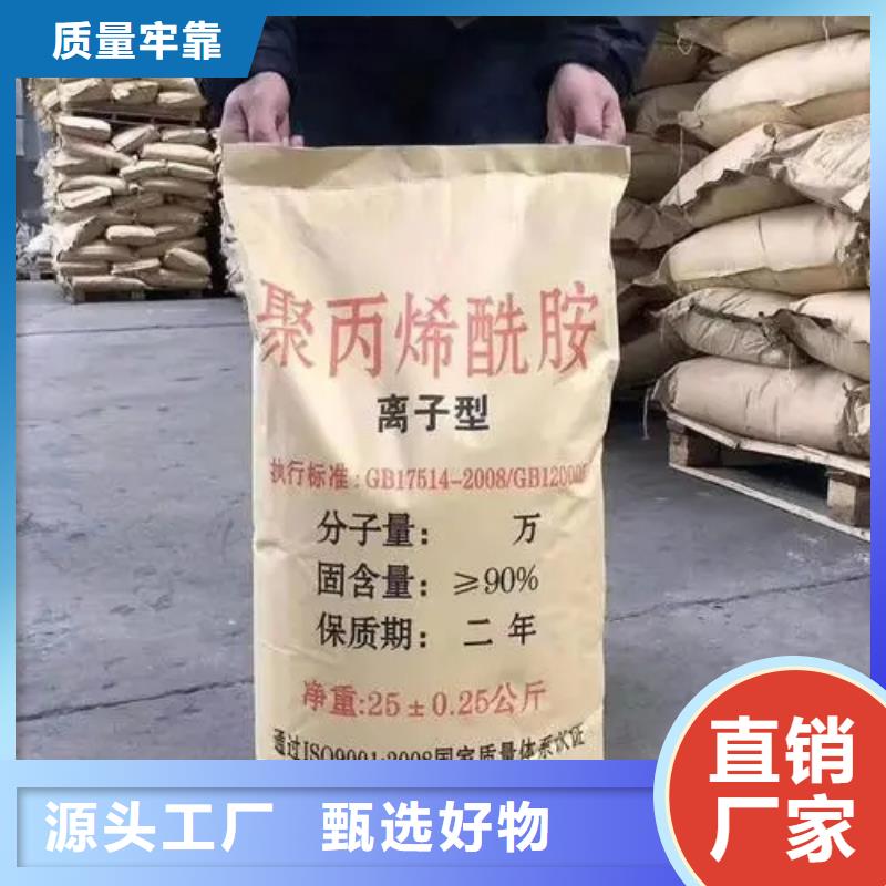 聚丙烯酰胺多行业适用