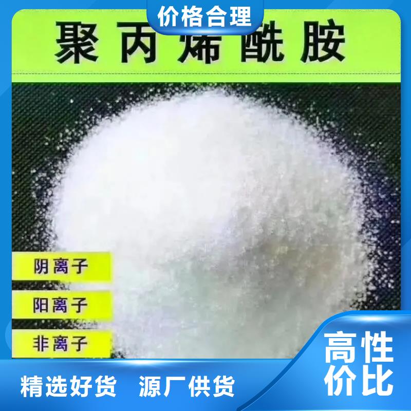 聚丙烯酰胺多行业适用