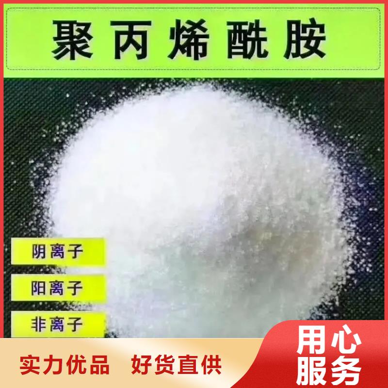 聚丙烯酰胺,液体聚铁卓越品质保障