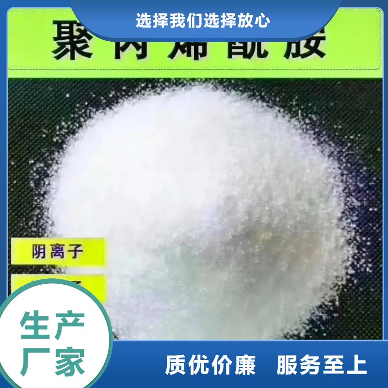 聚丙烯酰胺,固体消泡剂现货满足大量采购
