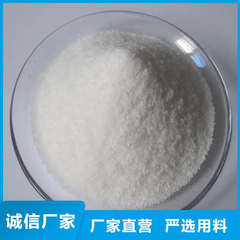 PAM非离子材质齐全