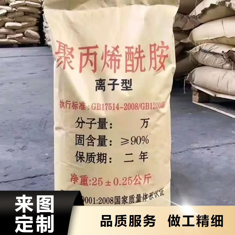 【聚丙烯酰胺】工业消泡剂品质值得信赖