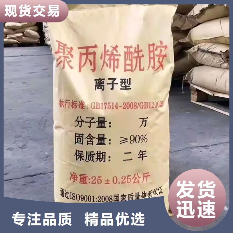 非离子聚丙烯酰胺工艺精良