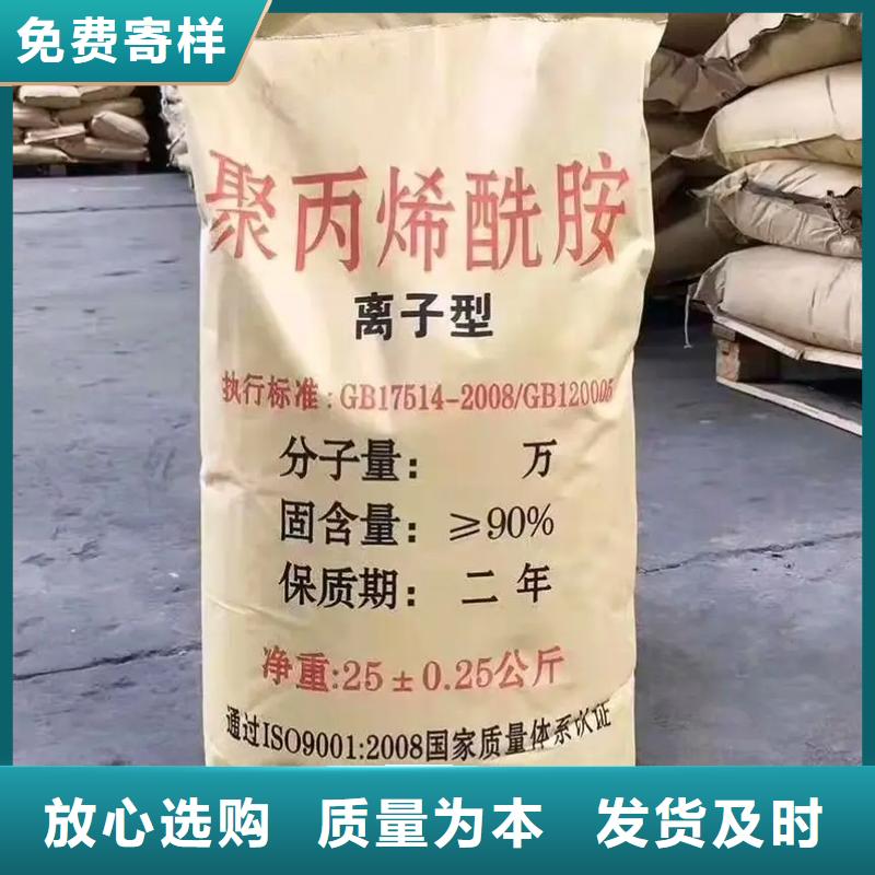  聚丙烯酰胺支持拿样