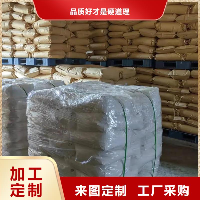 【聚丙烯酰胺】乙酸钠碳源同行低价