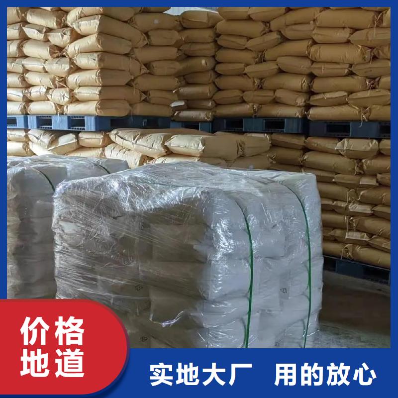 聚丙烯酰胺常年出售