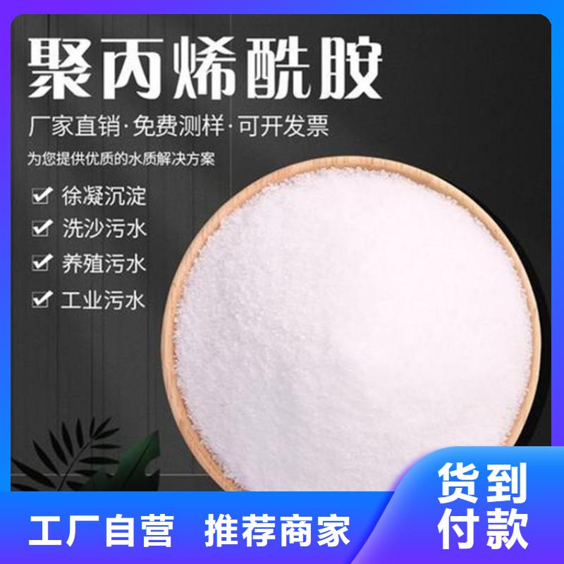 聚丙烯酰胺白色聚铝严谨工艺