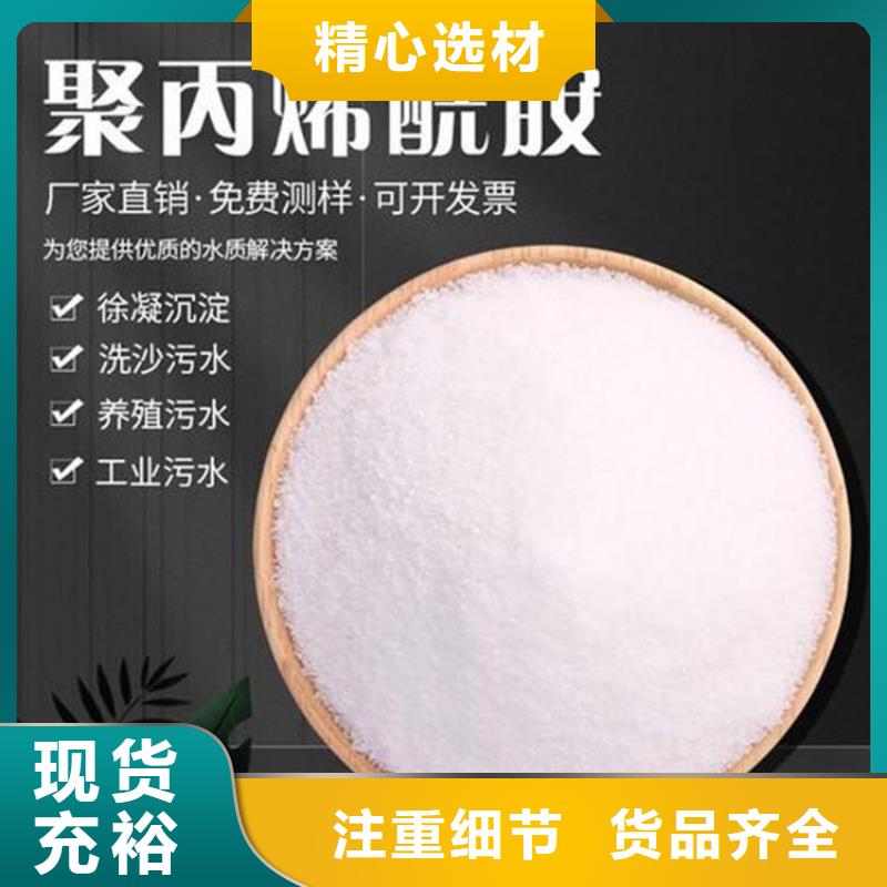 【聚丙烯酰胺滚筒式PAC物流配货上门】