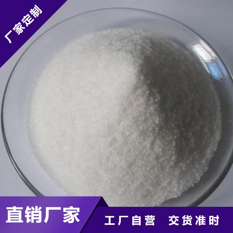 聚丙烯酰胺【葡萄糖碳源】优良工艺