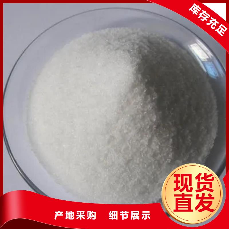 PAM阳离子使用方便