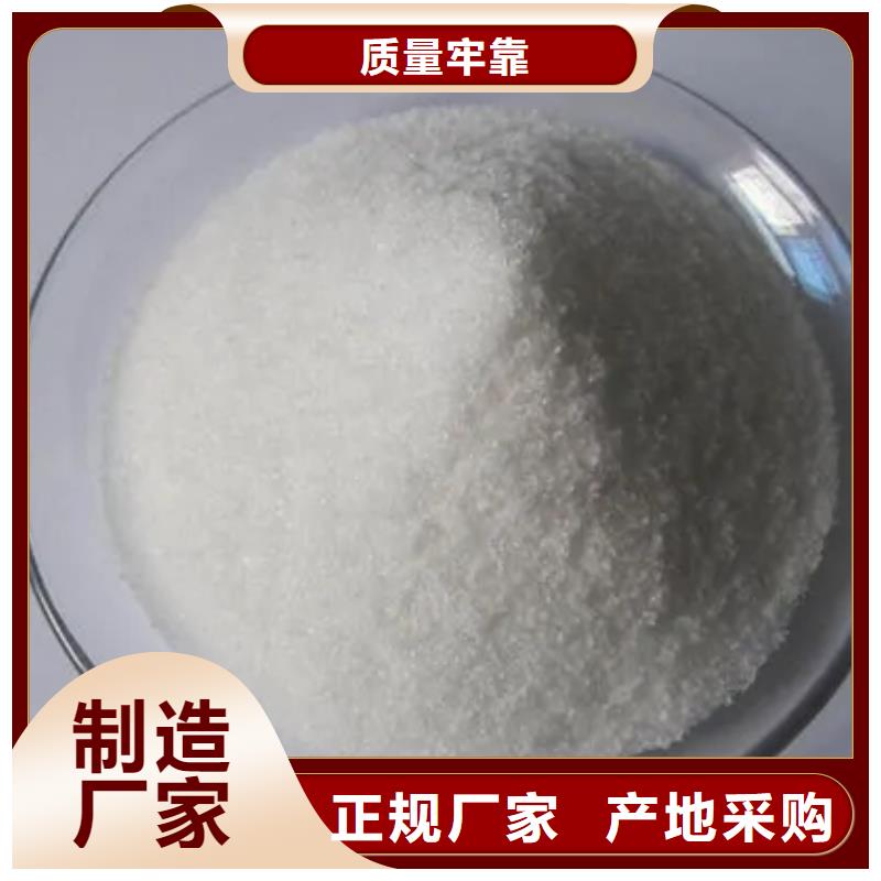 聚丙烯酰胺多行业适用