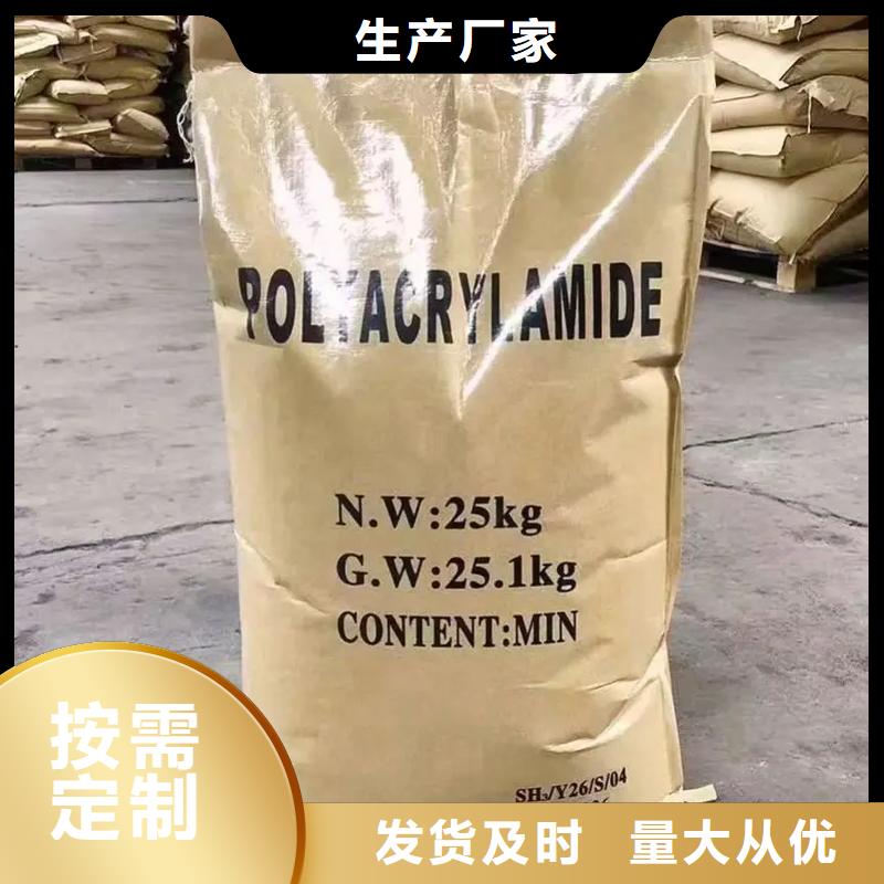 聚丙烯酰胺【葡萄糖碳源】优良工艺