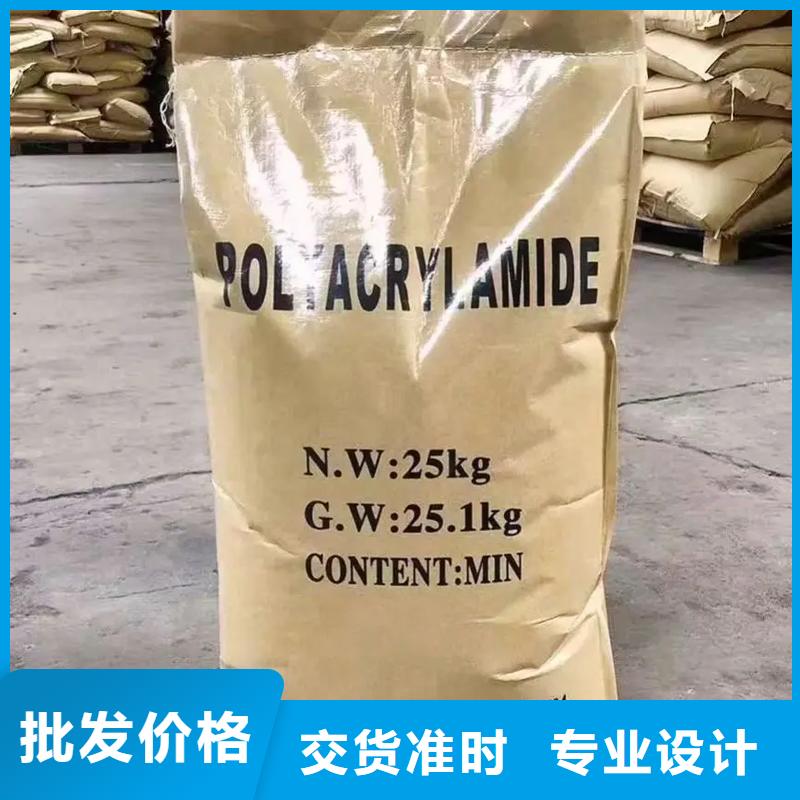 聚丙烯酰胺固体聚铝老品牌厂家