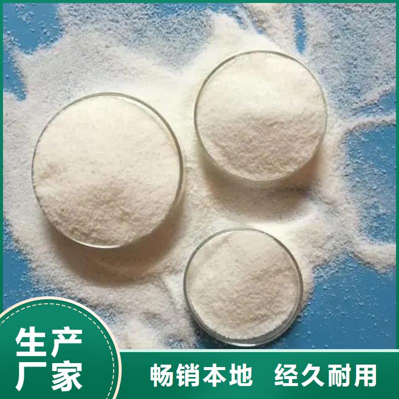 聚丙烯酰胺多行业适用