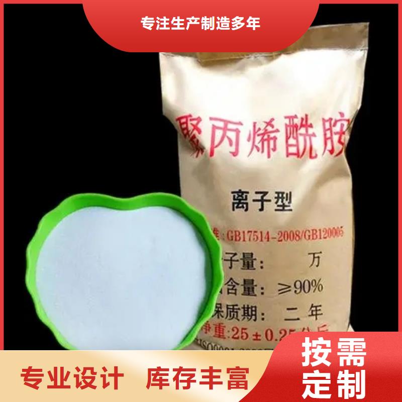 聚丙烯酰胺葡萄糖碳源现货实拍