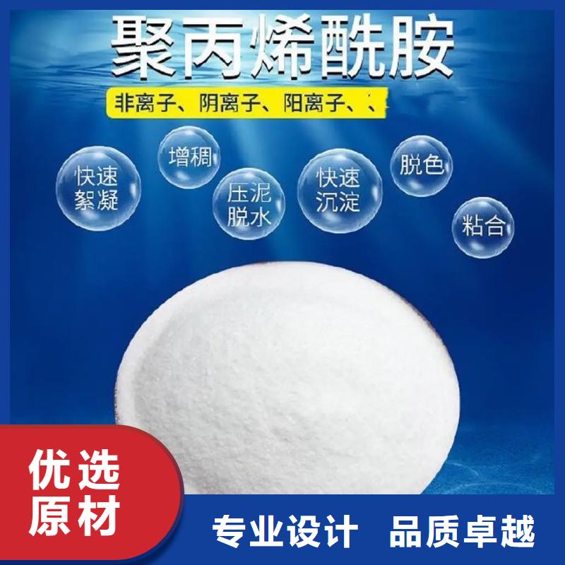 聚丙烯酰胺用心细节