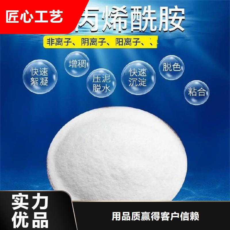 聚丙烯酰胺SPFS聚合硫酸铁全品类现货
