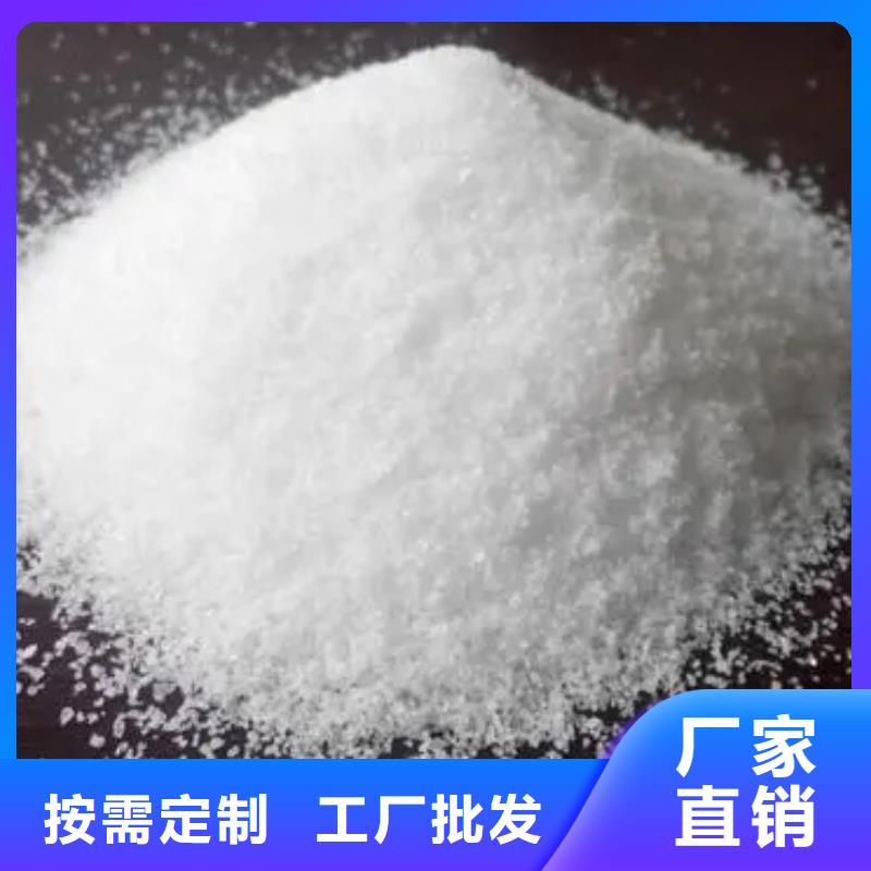 非离子聚丙烯酰胺操作简便