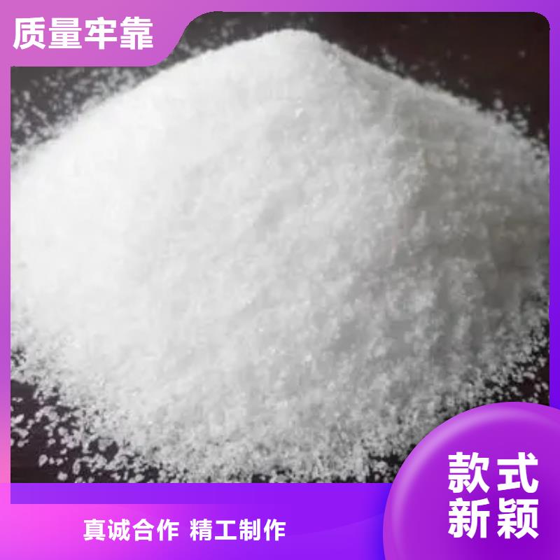 聚丙烯酰胺乙酸钠碳源量少也做