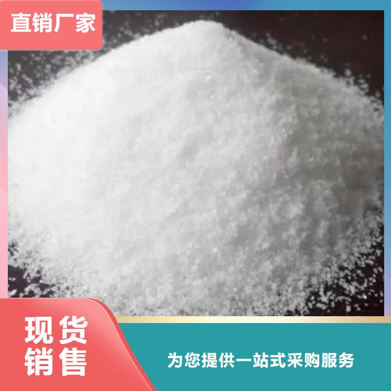 阳离子聚丙烯酰胺价格行情