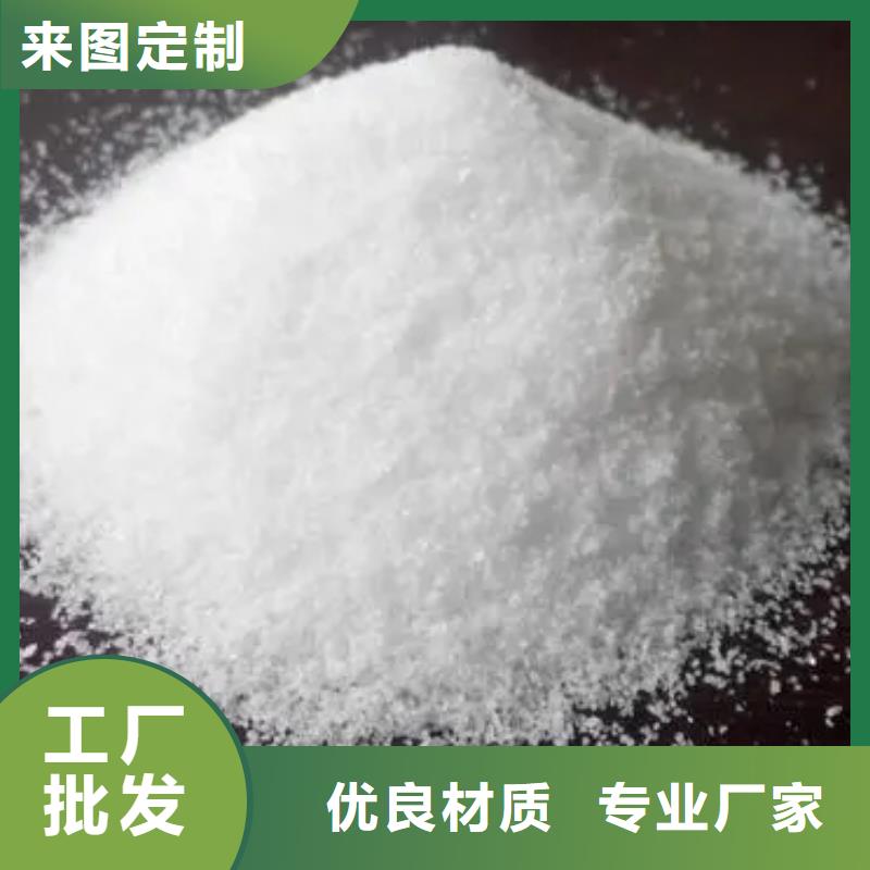 聚丙烯酰胺白色聚铝量大从优