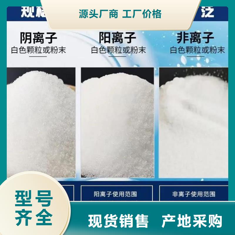 PAM货源