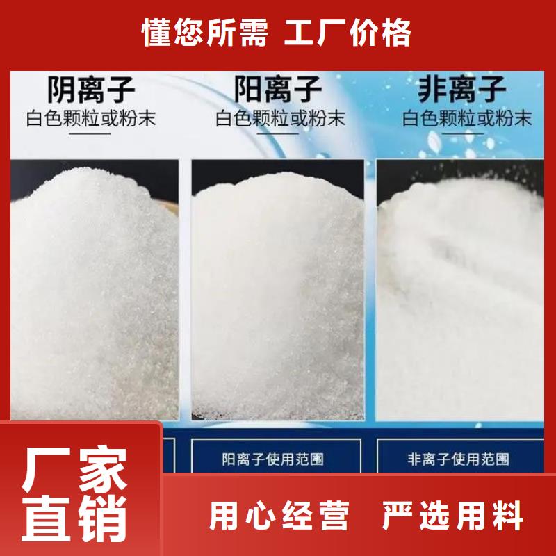 聚丙烯酰胺脱硫消泡剂源头工厂