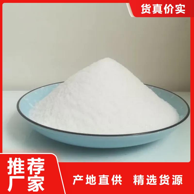 聚丙烯酰胺液体PAC一致好评产品