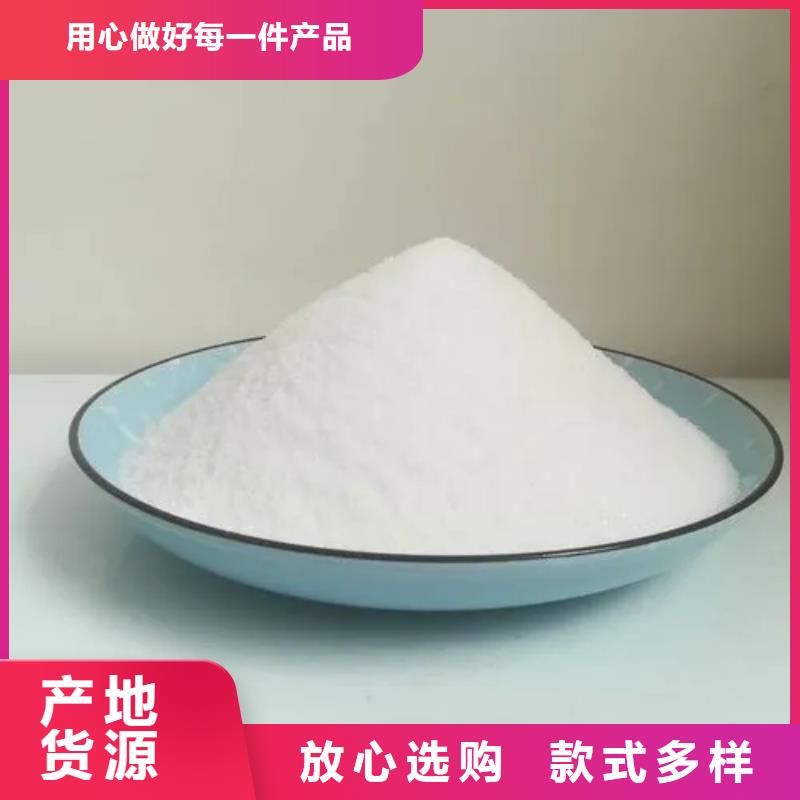 【聚丙烯酰胺滚筒式PAC物流配货上门】