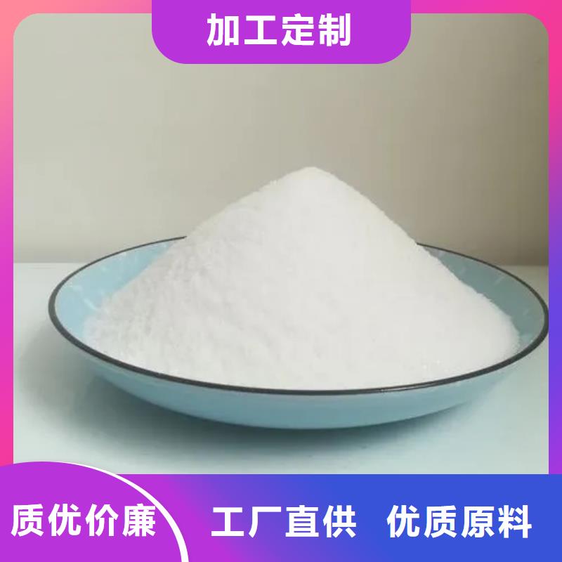 聚丙烯酰胺按需定制
