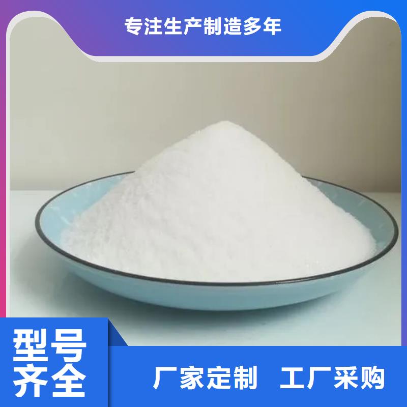 【聚丙烯酰胺有机化合物消泡剂源厂直销】