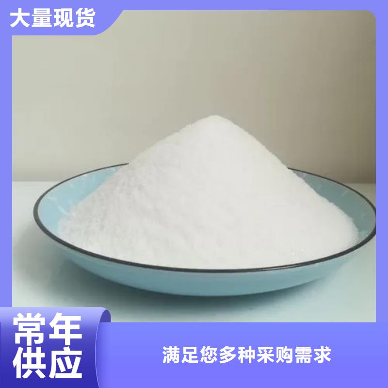 聚丙烯酰胺快捷物流