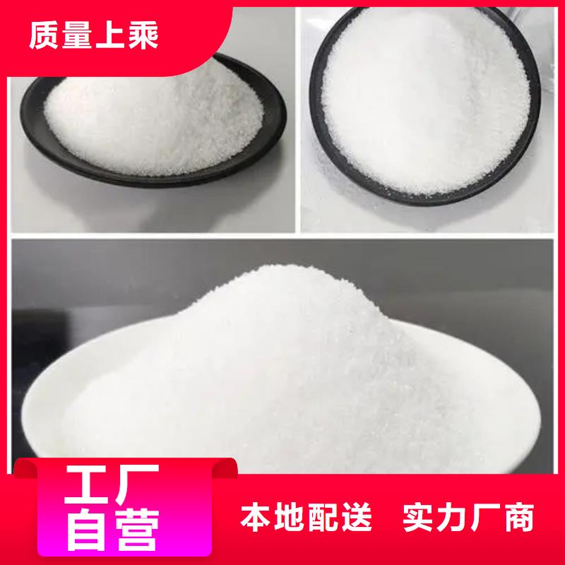 【聚丙烯酰胺】液体PAC好货采购