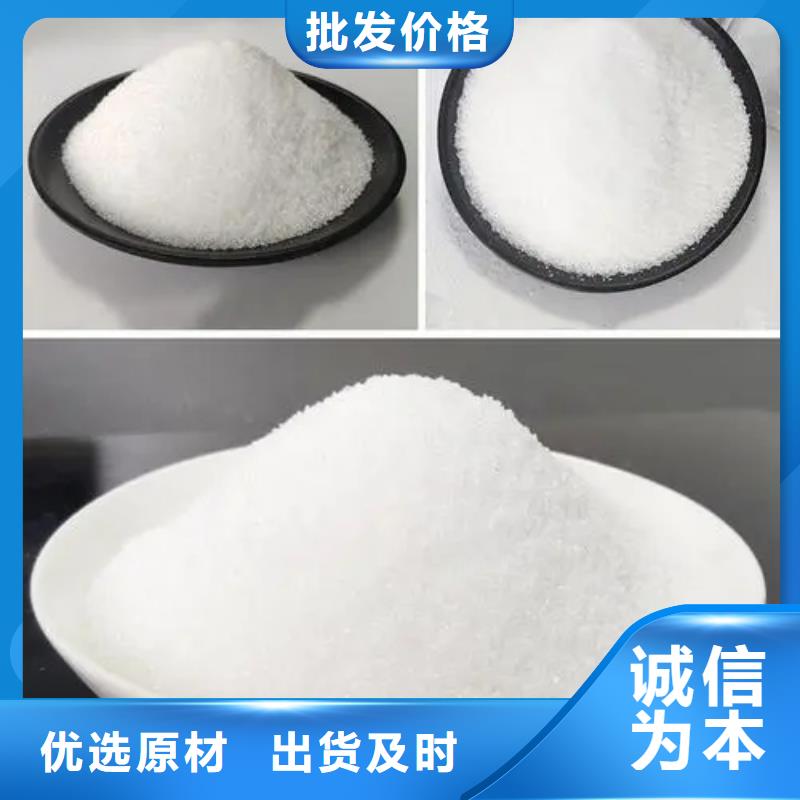 【聚丙烯酰胺_滚筒式聚合氯化铝快捷的物流配送】