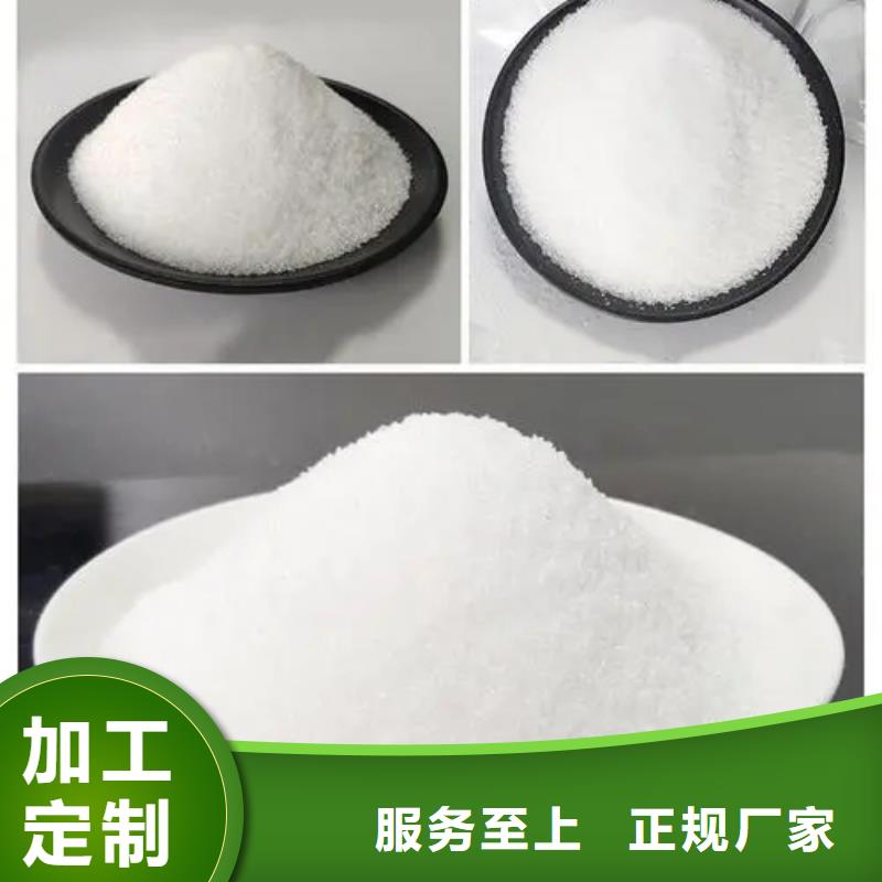 PAM阳离子使用方便
