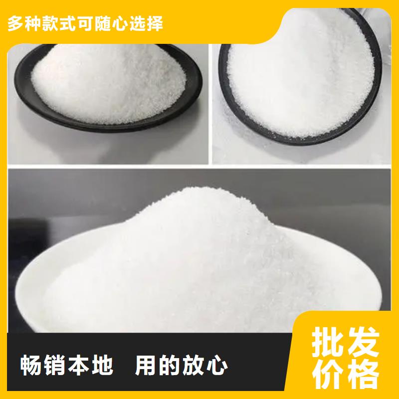 聚丙烯酰胺服务至上