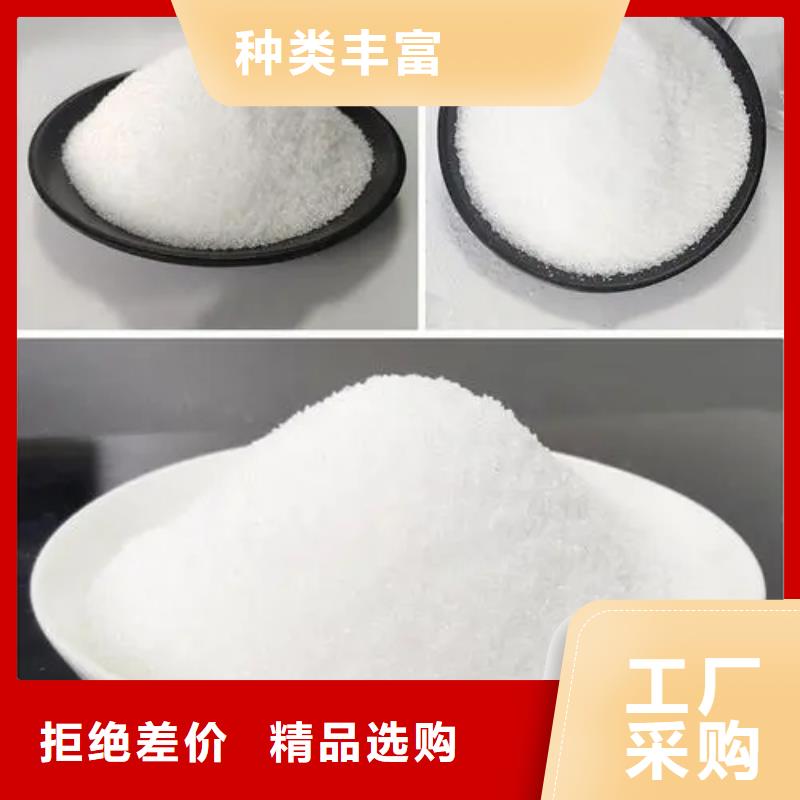聚丙烯酰胺,PAM非离子细节决定成败