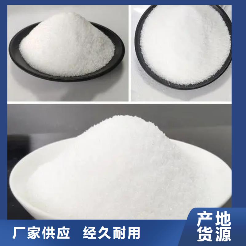 聚丙烯酰胺常年出售