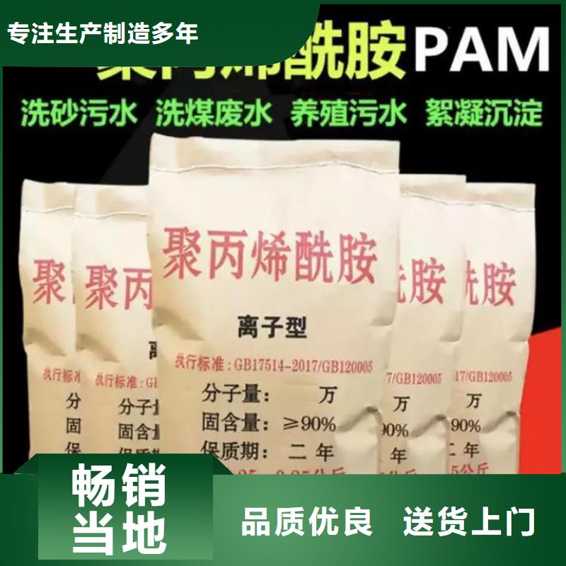 聚丙烯酰胺消泡剂精工细致打造