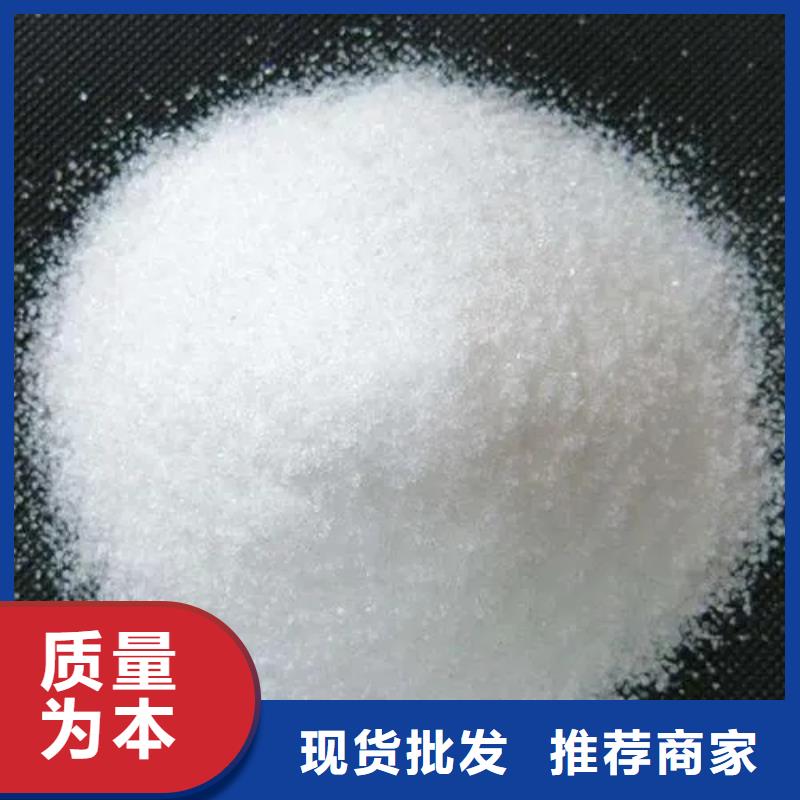 【聚丙烯酰胺聚合氯化铝工业级供您所需】
