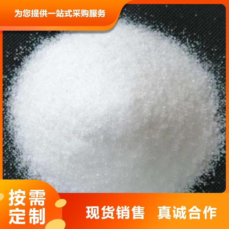 非离子聚丙烯酰胺技术先进