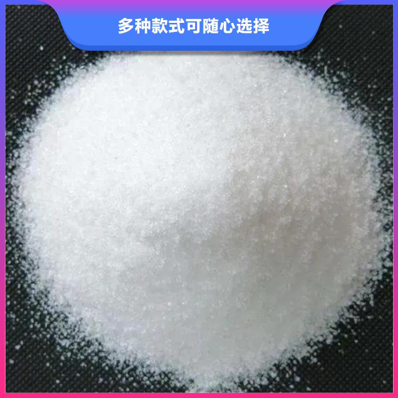 聚丙烯酰胺-新型乙酸钠碳源长期供应