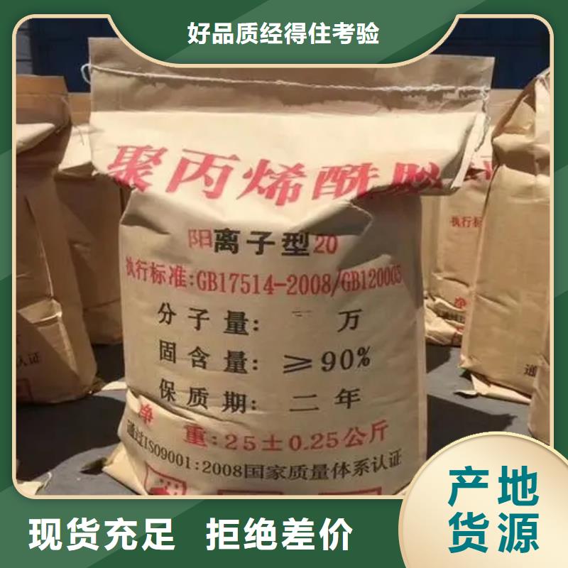 PAM阳离子了解更多
