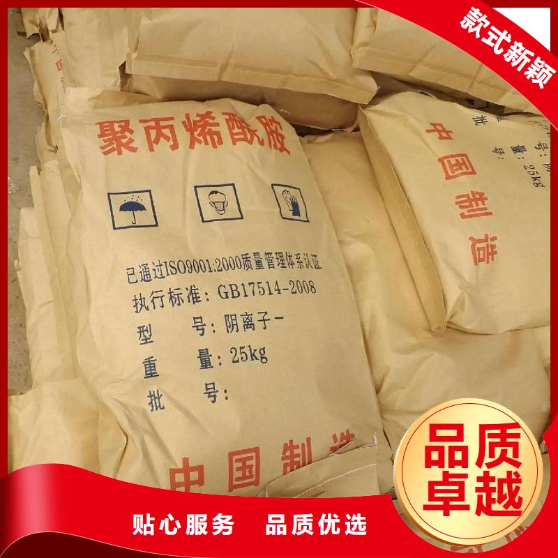 聚丙烯酰胺,液体聚铁卓越品质保障