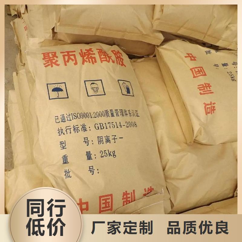  聚丙烯酰胺诚信为本