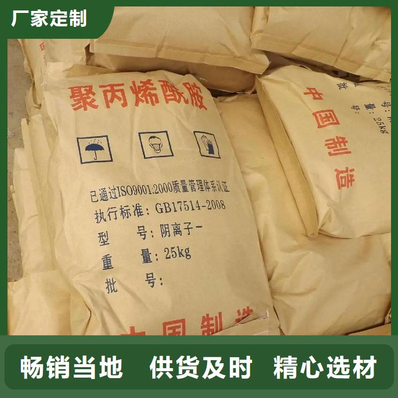 【聚丙烯酰胺有机化合物消泡剂源厂直销】