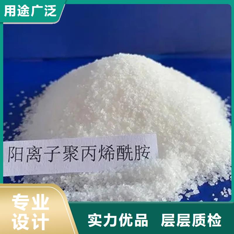 聚丙烯酰胺白色聚铝量大从优