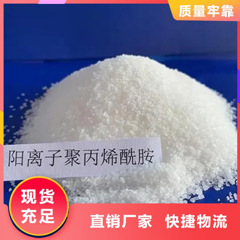 聚丙烯酰胺葡萄糖碳源现货实拍