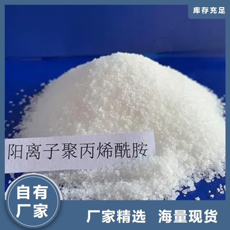 聚丙烯酰胺多行业适用