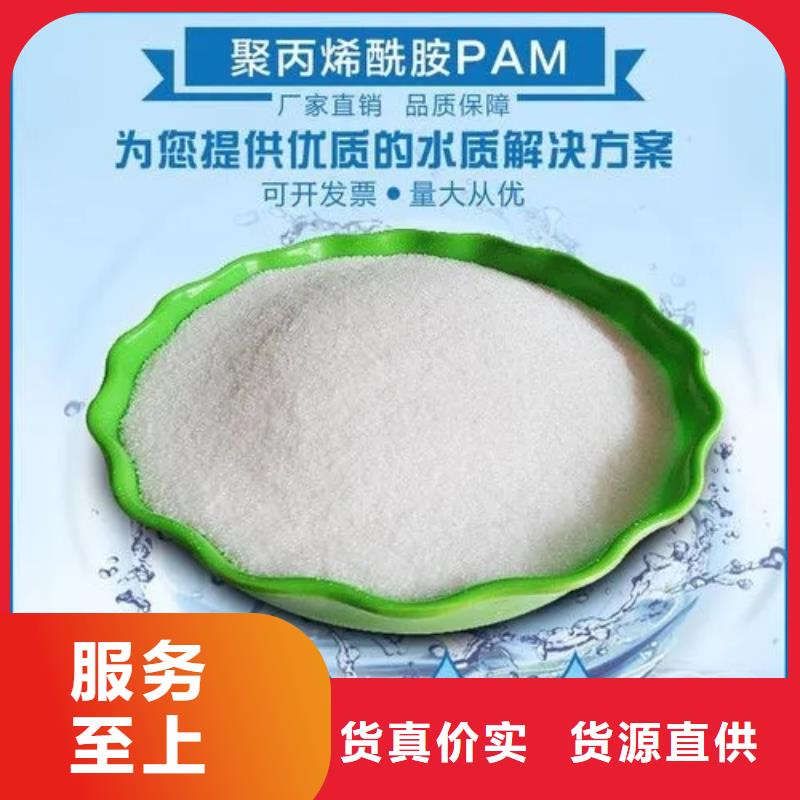 聚丙烯酰胺聚醚消泡剂一站式采购商家